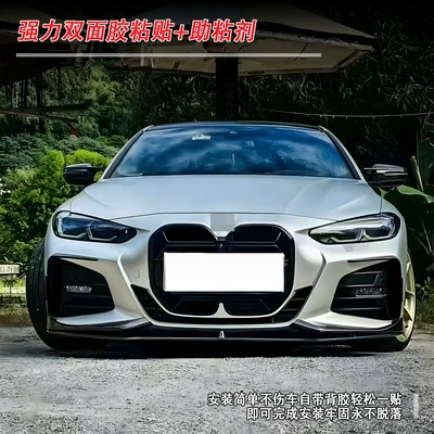 Car Modification Parts, Large Quantity, Fixed wind wing