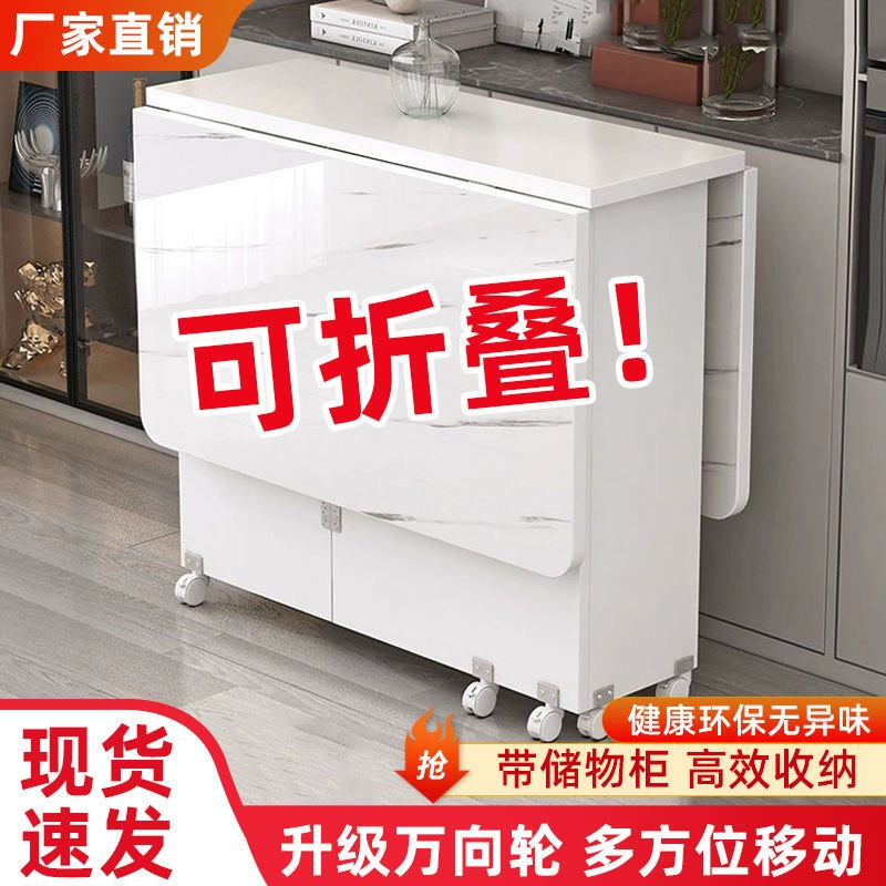 Раскладной обеденный стол для дома, маленькой квартиры, простой многофункциональный мобильный прямоугольный обеденный стол для аренды, трансграничная электронная коммерция