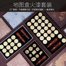 欧式复古火漆印章套装地图盒套装多款火漆铜头套装手账印章头可选