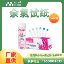 �~���Ӿ��ԇ����Ȫˮ��Ħԡ�׿����șz�y��30�l�����������șz�y