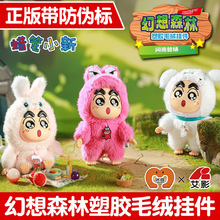 �������Ϟ�PС�»���ɭ�����z���zë�q���В��ä�Е��������ż