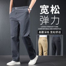 裤子夏季2025新款宽松直筒裤男士休闲裤爸爸款弹力棉夏薄款男裤