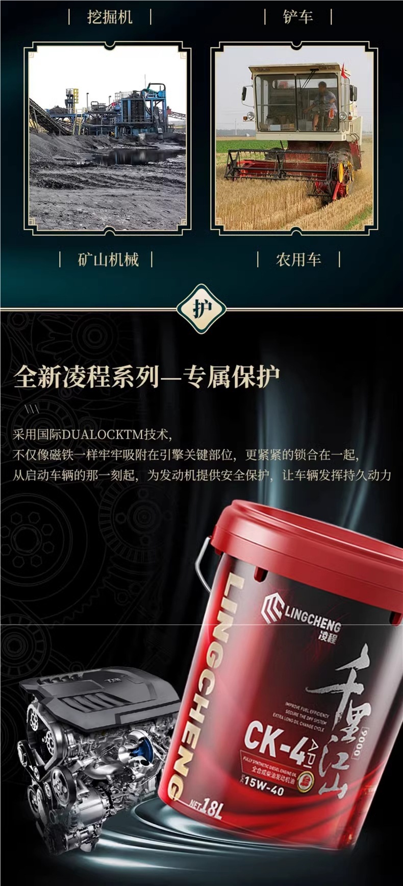 Genuine fully synthetic diesel engine oil 15W-40 for agricultural vehicles and trucks, CF-4 diesel engine oil, CH, single-cylinder, 4L