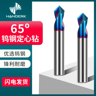 Centered drill tungsten steel end mill 2 blade 90 degree positioning fixed point two stainless steel carbide center drill lengthened