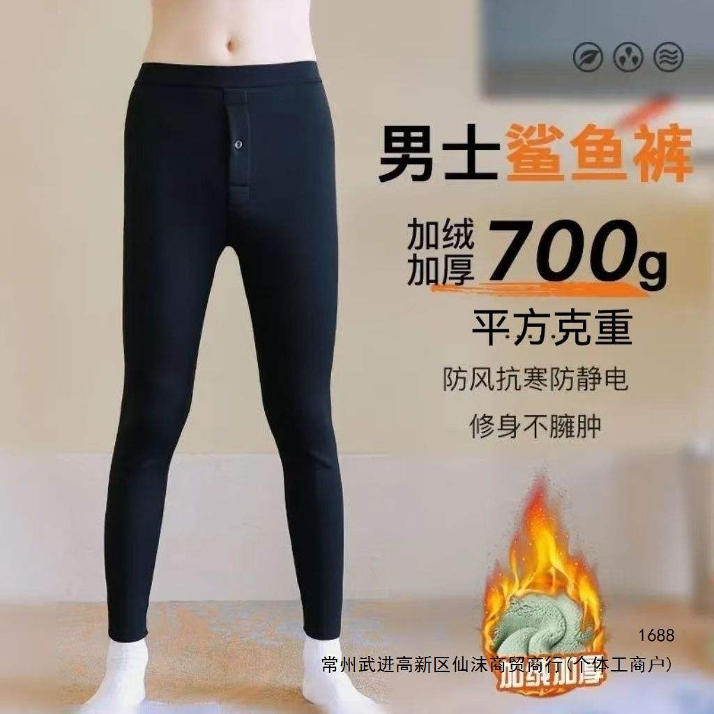 Men's Shark Skin Slim Fit Leggings, High Waist, Fleece Lined, Extra Thick, Barbie Pants, Warm and Windproof Motorcycle Pants, Cotton Pants