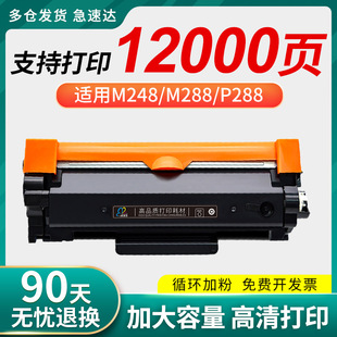�m���ֵ�TN-2425�ۺ�MFC7895dw TN2412 2448ī��L2550dw 2535dw D