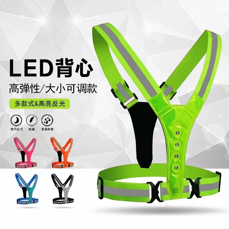 Светоотражающий жилет со светодиодной подсветкой для езды на велосипеде и бега, светоотражающий жилет для занятий спортом, бега, езды на велосипеде на открытом воздухе, светоотражающая одежда с эластичными ремнями
