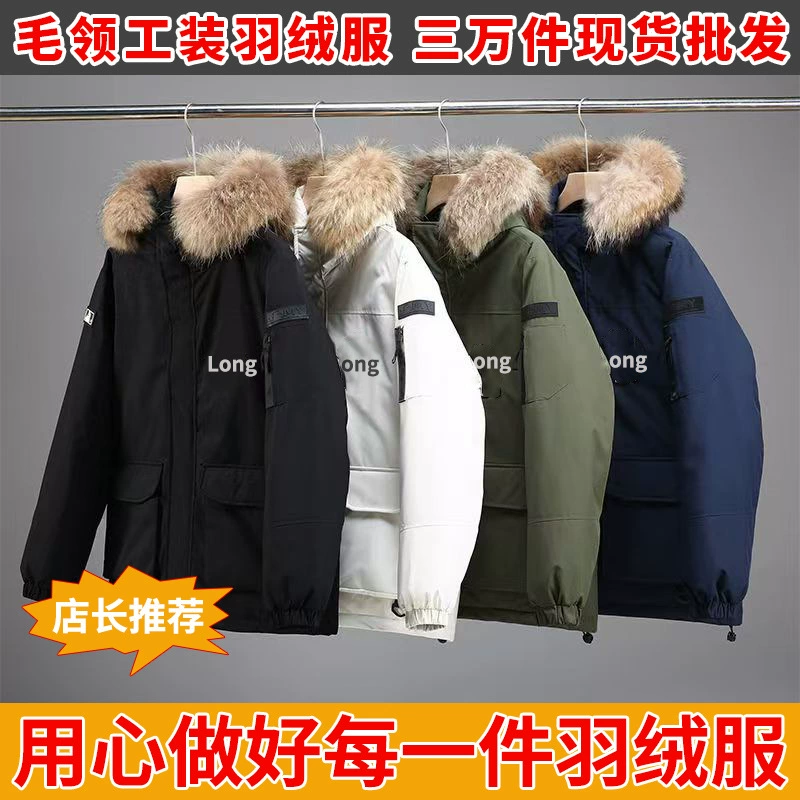 Putian Pure Original MLB Workwear Пуховик Yankees Большой меховой воротник Утолщенная куртка средней длины Мужская и женская парка