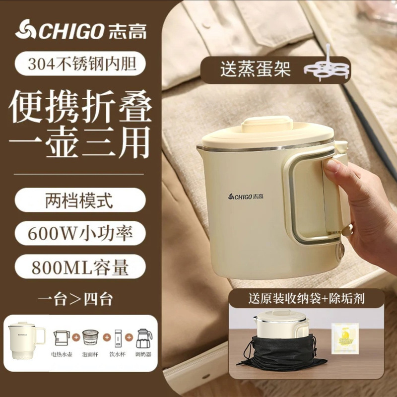 志高电热水壶烧水壶保温自动断电不锈钢大容量热水壶304不锈钢|undefined