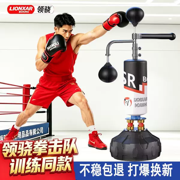 Boxing Reaction Target for Home Use, Evasive Punching Bag, Speed Ball, Children's Rotating Boxing Target Training Equipment, Wobble Dummy