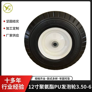 可定制12寸聚氨酯PU发泡轮3.50-6 免充气割草机工具车手推车轮子