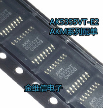ԭ�b5355VT AKM AK5358AET-E2 AK5353VT-E2 AK5355VT-E2