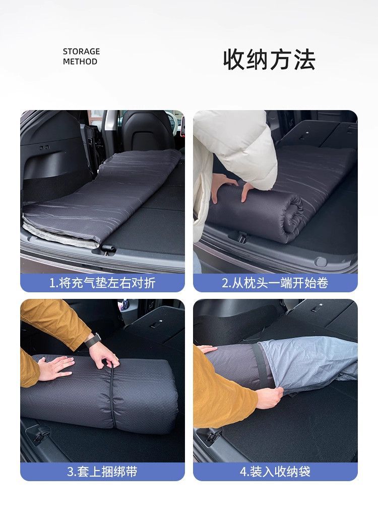 Suitable for Audi Q3Q5L Winged Car Rear Inflatable Mattress Car Automatic Inflatable Rest and Sleep God