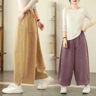 Real Shot of Summer New Retro New Chinese Style Personalized Washed Colorful Denim Wide-Leg Pants Loose Slimming Straight Pants for Women
