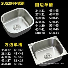 �N��ˮ�ۆβ� С̖����С����304���P�ϴ����Ӻ���̨��̨����