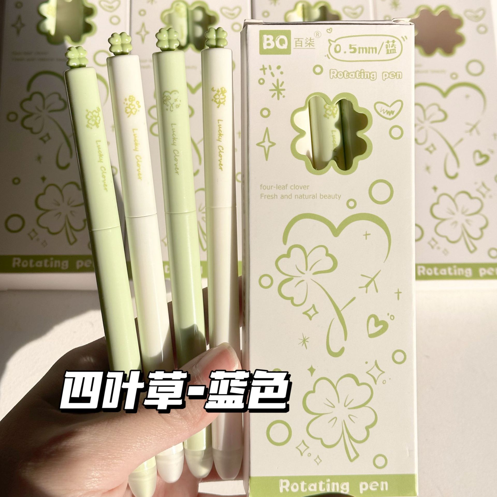 clover erasable pen gel pen good-looking ins style revolving brush question pen 0.5mm student exam brush question black pen