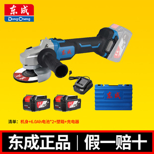 Dongcheng 20V Brushless lithium battery cordless angle grinder DCSM03-100 rechargeable fine handle grinder grinding machine
