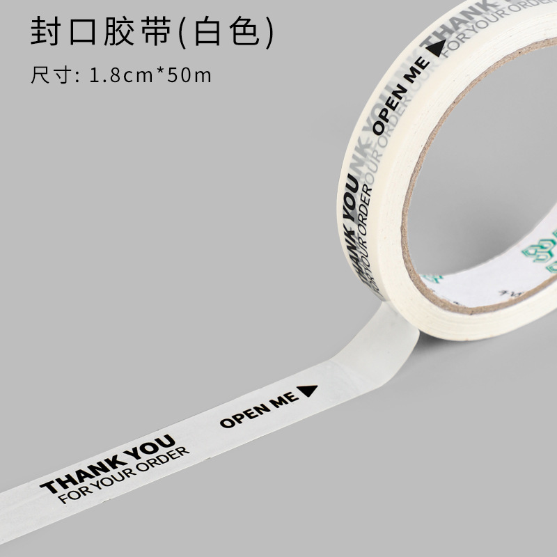 감사합니다 흰색 1롤, 소스 공장, 사용자 정의 지원