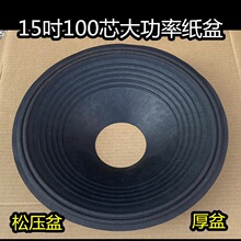 15�����ȼ���/100о���ʬF���ݳ�/82mm��/���������