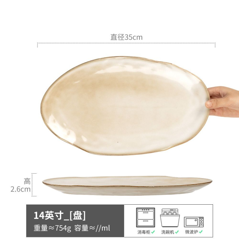 Simple Estilo nórdico oval espesado Placa de cerámica de alto aspecto creativo Placa de pescado al vapor placa de cocina vajilla del hogar