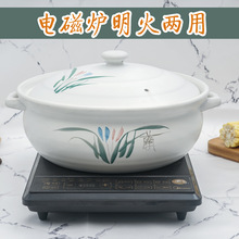 3OBR康舒砂锅炖锅陶瓷煲汤燃气家用大容量特大号商用火锅店电磁炉