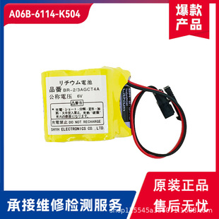 A06B-6114-K504/K505/K5060031-0025BR-2ȫ�������Ĺ�늳�