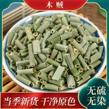 批发中药材 木贼 木贼草 节节草 新货无杂 代磨粉