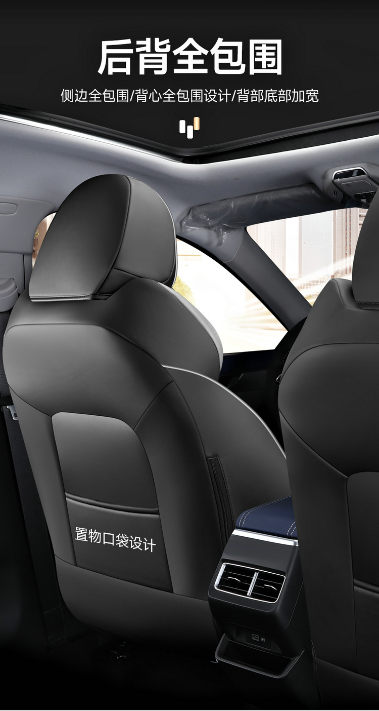 Can be ordered Geely Xingrui special car seat cushion four seasons fully surrounded by five-seat car one car one version of the seat cover