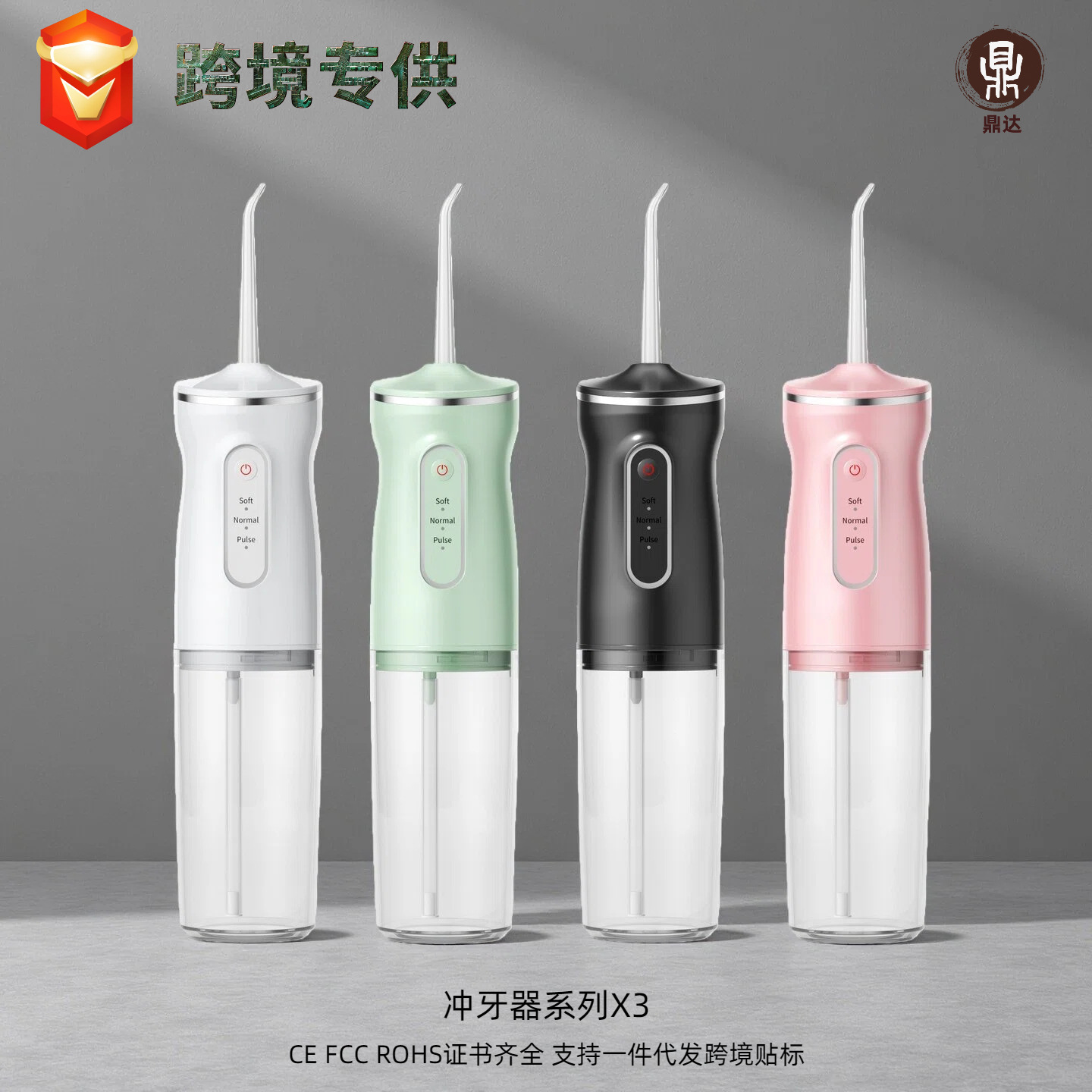 Pulpador de pulso de alta frecuencia eléctrico multifuncional limpiador de cavidad oral inteligente telescópico portátil de carga lavabo de dientes