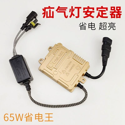 Bits, 12v golden eye xenon lamp