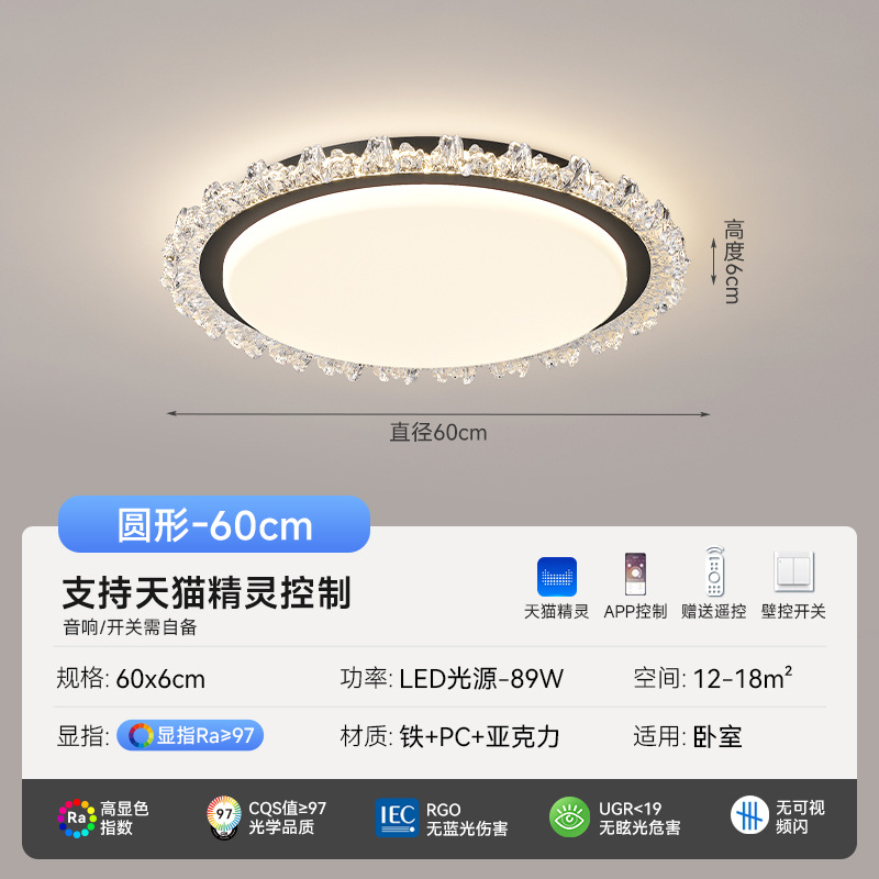 [Selección estricta] Lámpara de techo redonda de lujo minimalista italiana de espectro completo para proteger los ojos de la sala de estudio principal lámpara inteligente Zhongshan