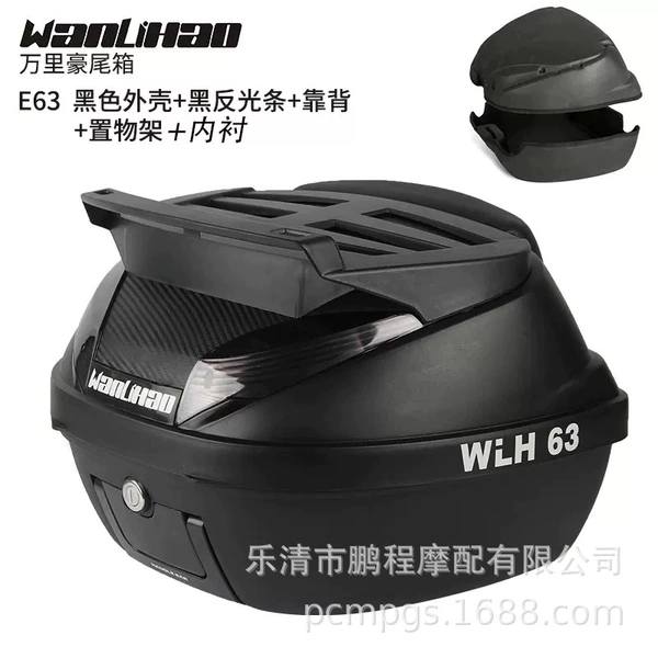 63 black box+black light+back+lining+shelf