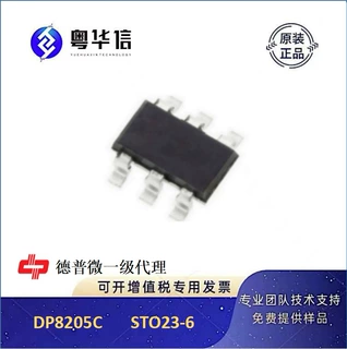 德普微代理 DP8205C STO23-6 20V 5A 场效应MOS管芯片IC