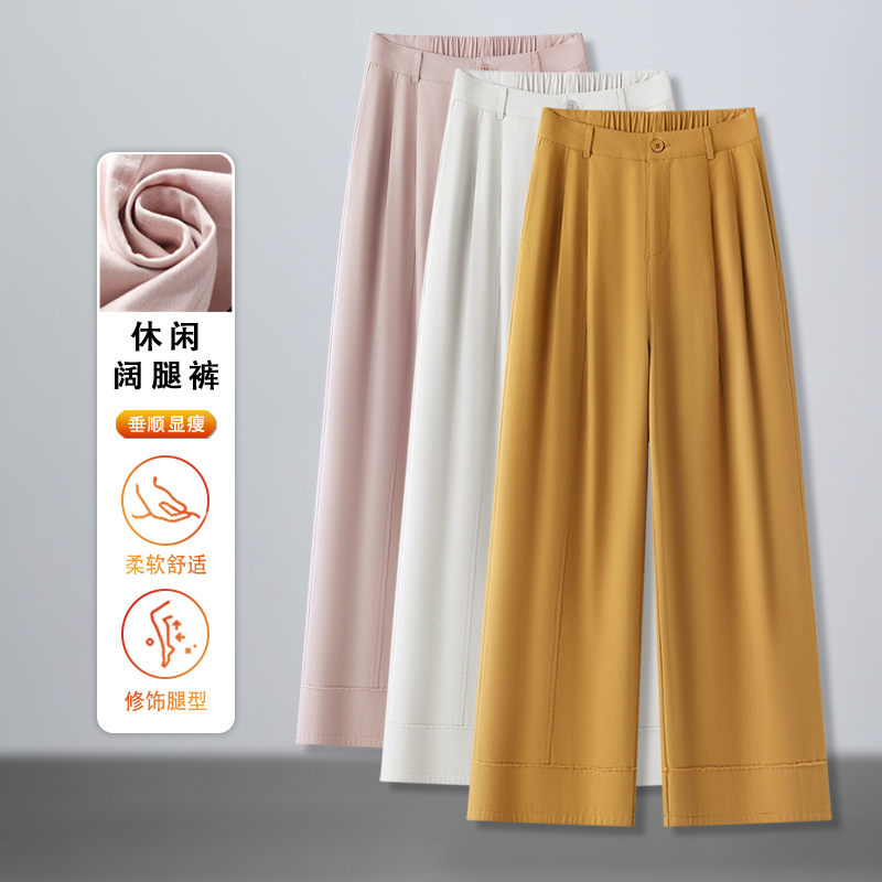 阔腿牛仔裤女夏季薄款洗水棉高腰宽松卷边休闲直筒裤百搭垂感女裤