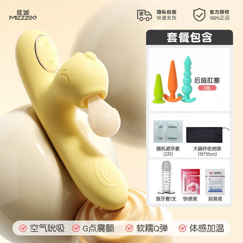 Sucking vibration heating masturbation masturbation female uses quiet dormitory sex supplies out to climax toy adult insertion