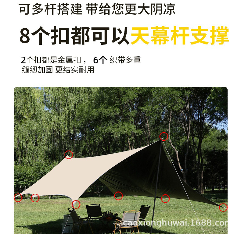 Vinyl Canopy Tent Outdoor Canopy Tent Camping Canopy Tent Canopy Outdoor Sunshade Canopy Waterproof Canopy