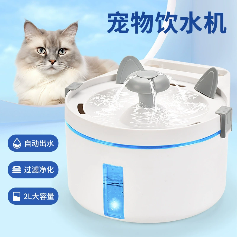 Автоматический фильтр-поилка для животных с функцией циркуляции воды, умная поилка для кошек и котят с подачей текущей воды