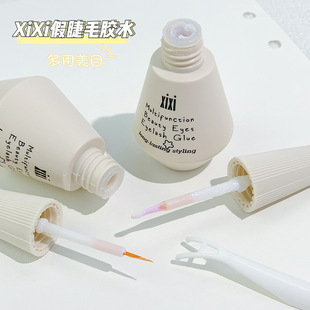 Xixi Beauty False Eyelash Glue Invisible Quick-Drying Essential for Beginners Odorless Non-Irritating Gj-50 Hypoallergenic Quick-Drying