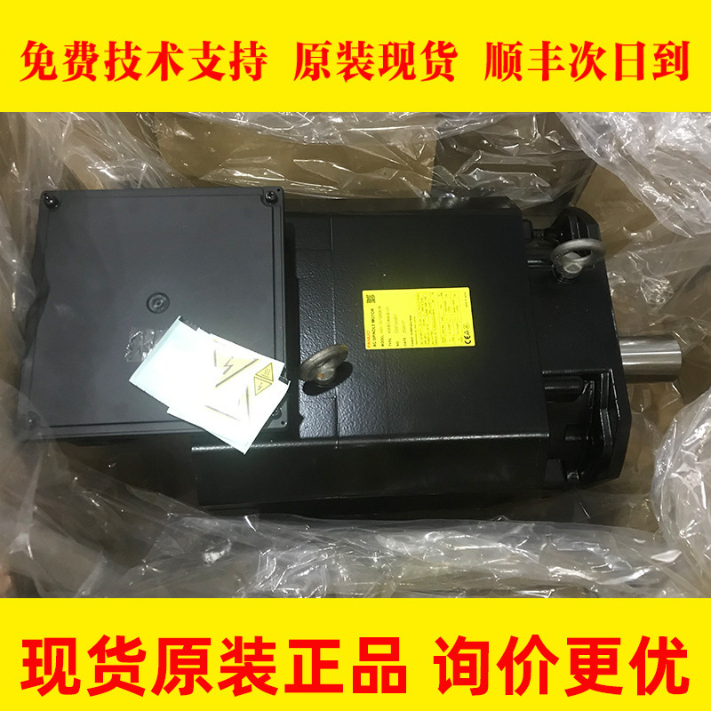 A06B-2468-B123 A06B-1468-B123 B103 B100 FANUC发那科电机议价