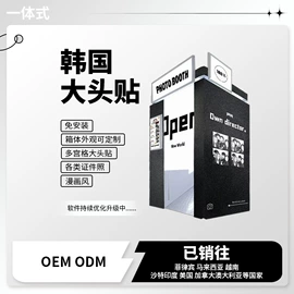 电玩设备;其他游艺设施