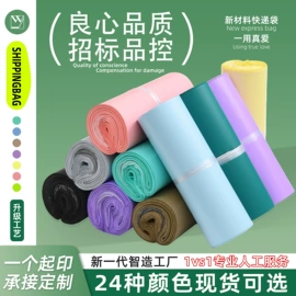 快递袋;其他塑料薄膜;气泡信封