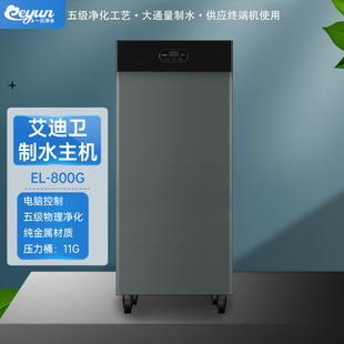 �����l�̄���ˮ���CEL-800G��������ˮ�C���B͸��ˮ������ֱ�