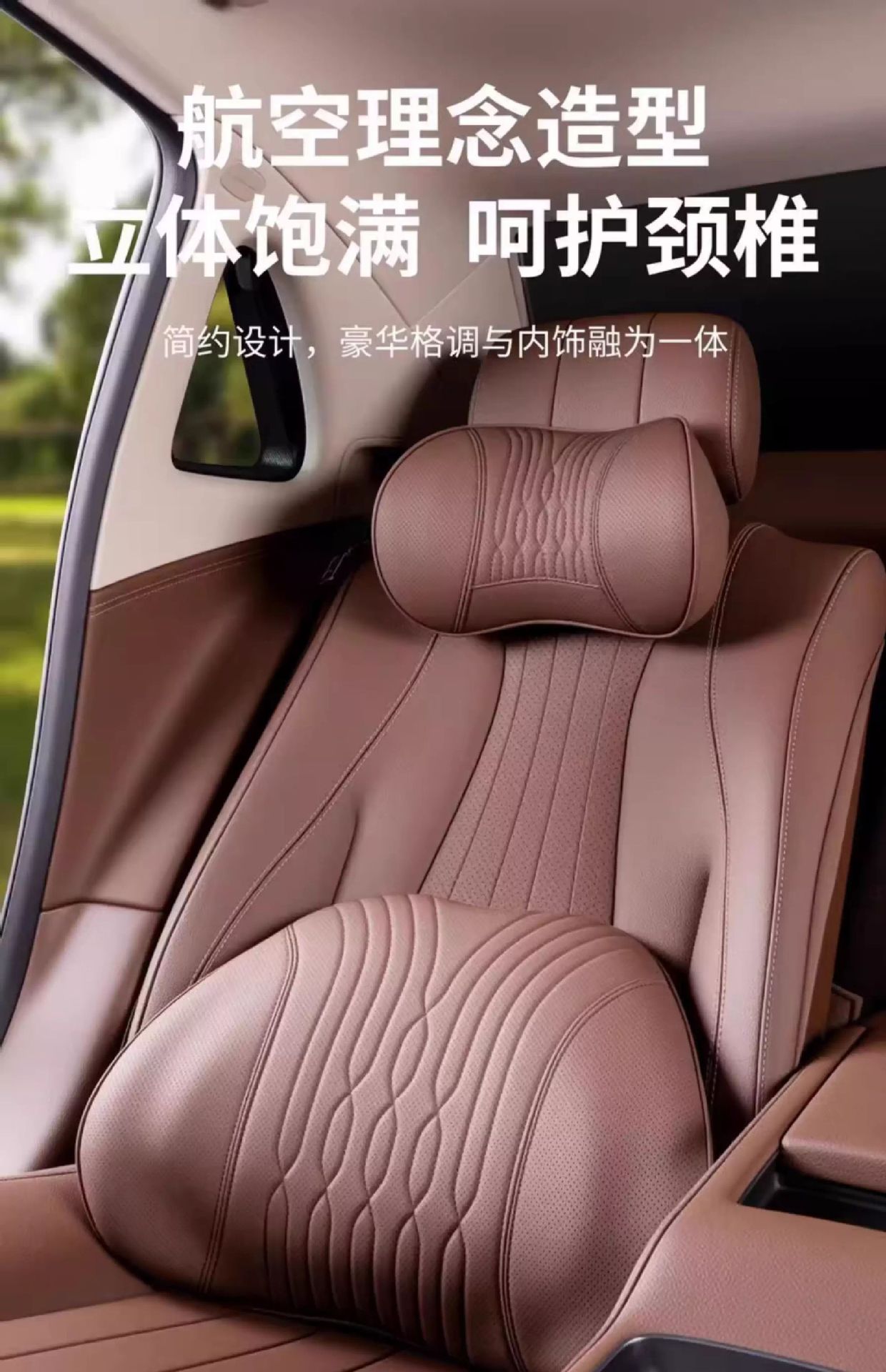 Suitable for Mercedes-Benz Car Headrest, Neck Protector, Maybach Lumbar Support, Car Seat, High-End Cushion