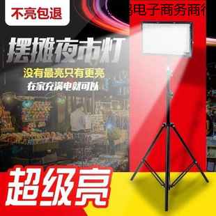 Rechargeable Lighting Lamp for Street Stalls and Night Market Lamps with Long Battery Life and Durable Outdoor Camping Unplugged Retractable Bracket