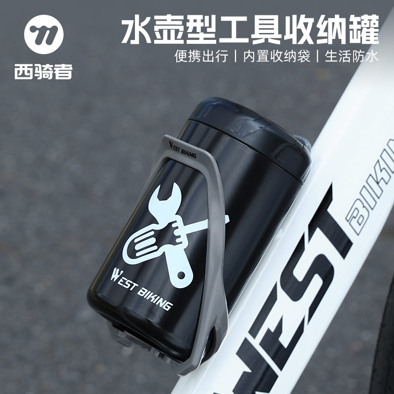 West Rider Bicycle Repair Tool Tank Hard Shell Frame Bag Storage Box Portable Kettle Type Storage Box Equipment