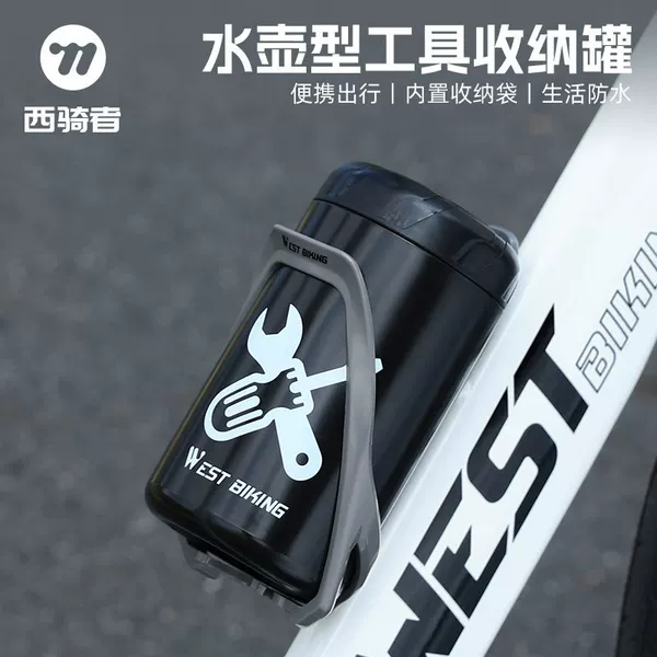 West Rider Bicycle Repair Tool Tank Hard Shell Frame Bag Storage Box Portable Kettle Type Storage Box Equipment
