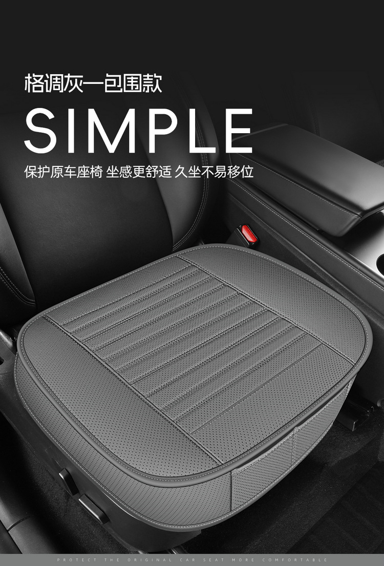 Universal Leather Single Seat Cushion Car Seat Pad