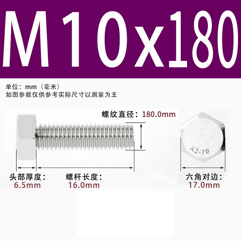 【六角ねじ】304ステンレス外六角ねじ全ねじ六角ねじ六角ねじボルト|undefined