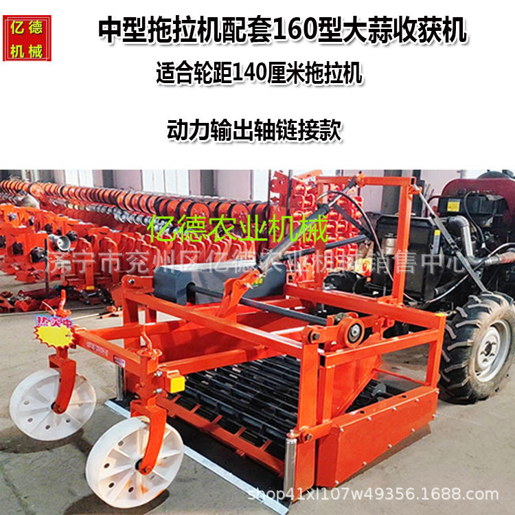 热销家用大蒜收获机四轮拖拉机前置起蒜挖蒜机大宽幅收获机批发