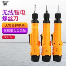 �ٹڳ���ݽz��  12V���ݽz�� �o��늄��ݽz�� 늸��F �ݽz����